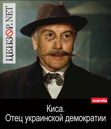 Киса