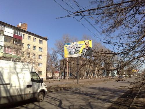 Цензор.НЕТ Изображение