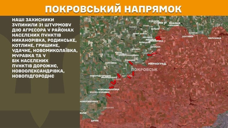 Ситуация на фронте на утро 6 июня