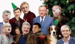 Новогодние обещания