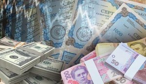 Нацбанк оновив список "резервних" держоблігацій: до переліку увійшов новий випуск ОВДП