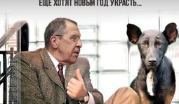 Все украли...