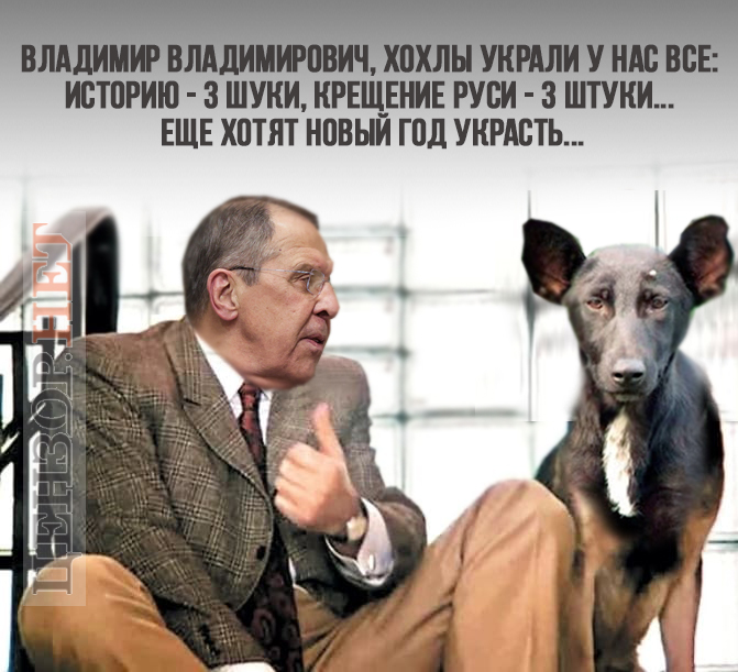 Все украли...
