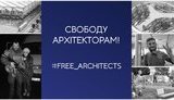 Створено групу підтримки заарештованих Шемотюка і Горбаня, яких підозрюють у підпалі будівлі, що належить УПЦ
