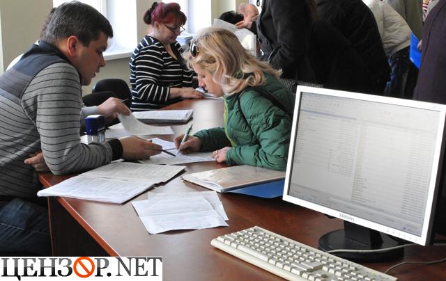 Цензор.НЕТ Изображение