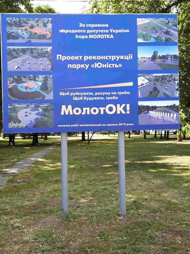 Залишилися в живих: як кури, цукор, клони і Полякова з Винником зберегли депутатам мандати 10 Залишилися в живих: як кури, цукор, клони і Полякова з Винником зберегли депутатам мандати 10