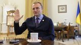 садовый