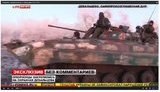 армия рф Russian Army