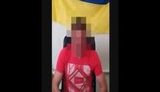 сбу