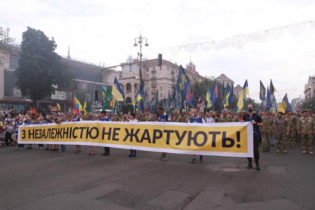 У центрі Києва відбувся Марш захисників України 84