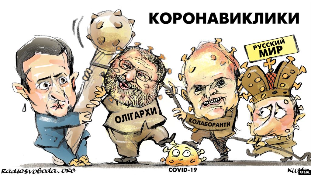 Короновызовы
