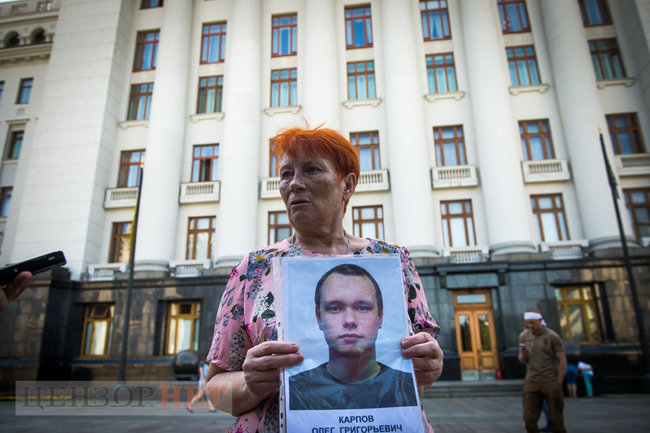 Він вам не дзвонить - значить, його вже нема. Матері військовслужбовців розповіли про те, чому ніхто не шукає зниклих на Донбасі 14