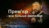 Эксклюзив! Финальная телереклама из астрологической серии, запрещенная для показа на ТВ. ВИДЕО.