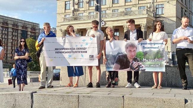 Акция поддержки украинского политзаключенного в РФ Выговского прошла в центре Киева 05