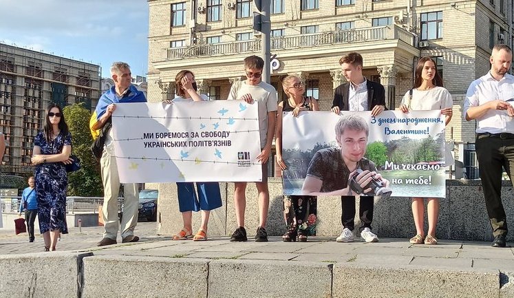 Акция поддержки украинского политзаключенного в РФ Выговского прошла в центре Киева. ВИДЕО+ФОТОрепортаж