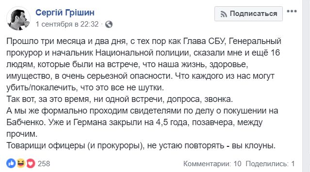 Генпрокурор Юрий Луценко: При любом исходе выборов я имею намерение перейти в украинскую политику 05
