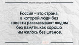 анекдот