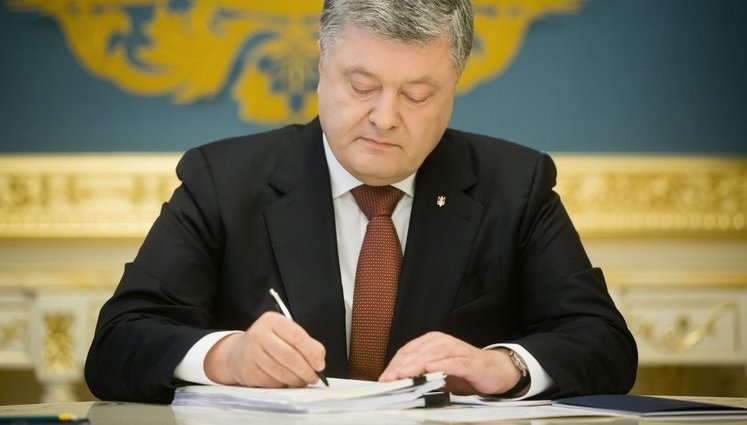 Порошенко підписав указ про призначення 75 суддів Верховного Суду, серед них юрист з Roshen Малашенкова. ПЕРЕЛІК