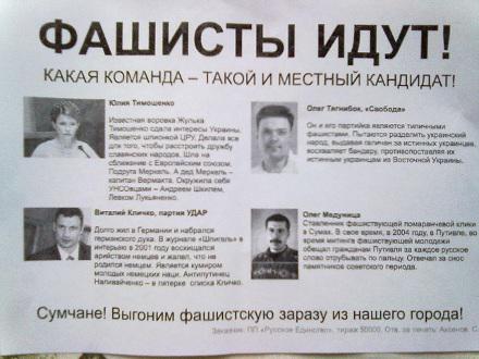 Цензор.НЕТ Изображение