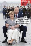 Кремлівський синдром
