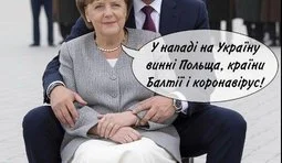 Кремлівський синдром