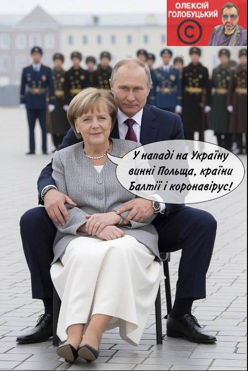 фотожаба