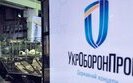 укроборонпром