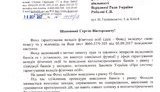 документ