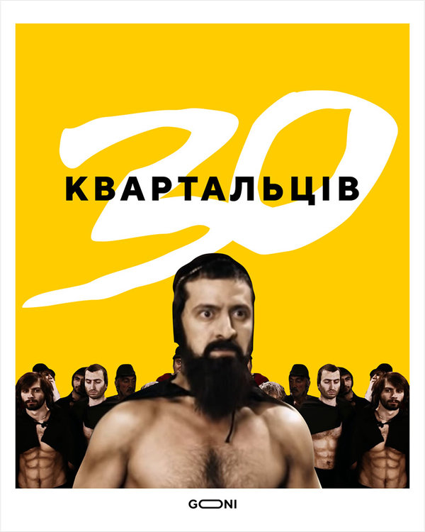 Ошибка Карабаса-Барабаса, план выхода из карантина, прогулка Президента. Свежие ФОТОжабы от Цензор.НЕТ 06