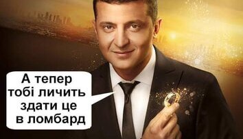 На правах рекламы
