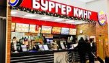 burger,king