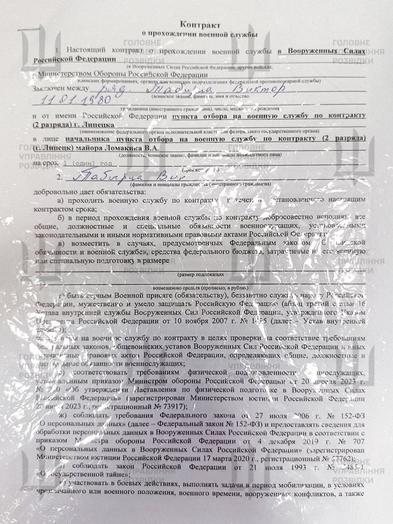 РФ загнала мігранта з Молдови на війну проти України