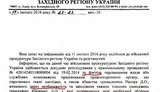 хмельницкий расстрел