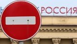 Нижняя палата Конгресса США поддержала введение новых санкций против российского госдолга