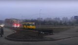 погоня