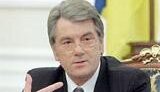 Напоследок Ющенко наградил Стельмаха и Наливайченко орденами