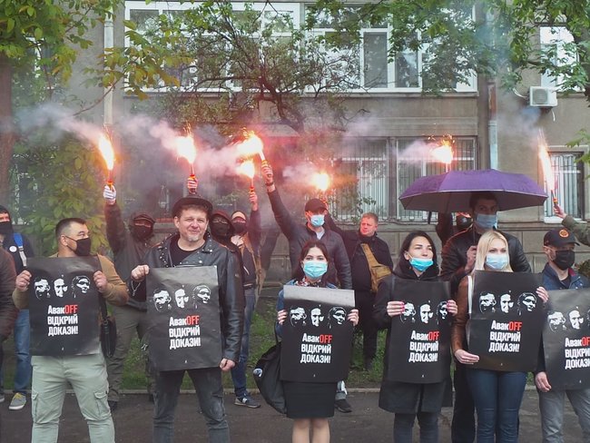 Акция протеста под МВД: АвакOFF, відкрий докази! 12