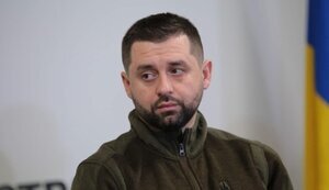 арахамія