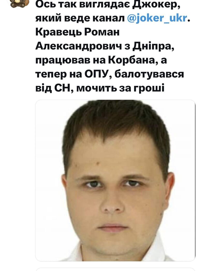 Цензор.НЕТ Изображение