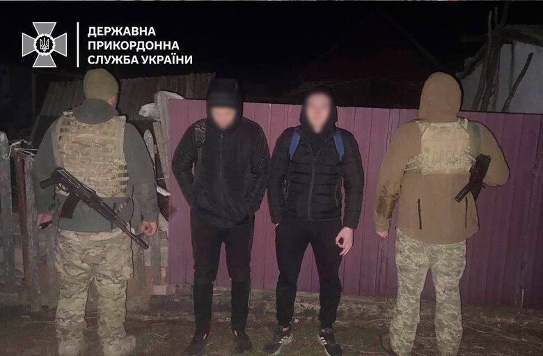 Порушники кордону