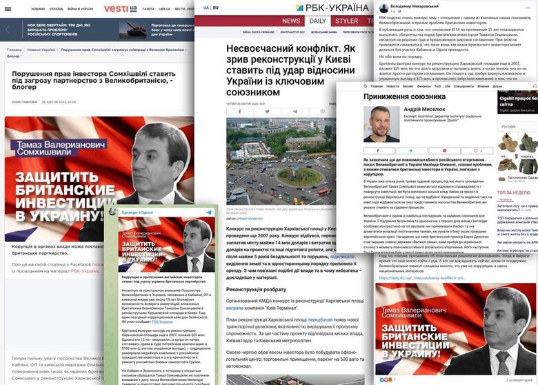 Цензор.НЕТ Изображение