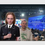 Личное дело Барбары Крайн