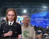 Личное дело Барбары Крайн