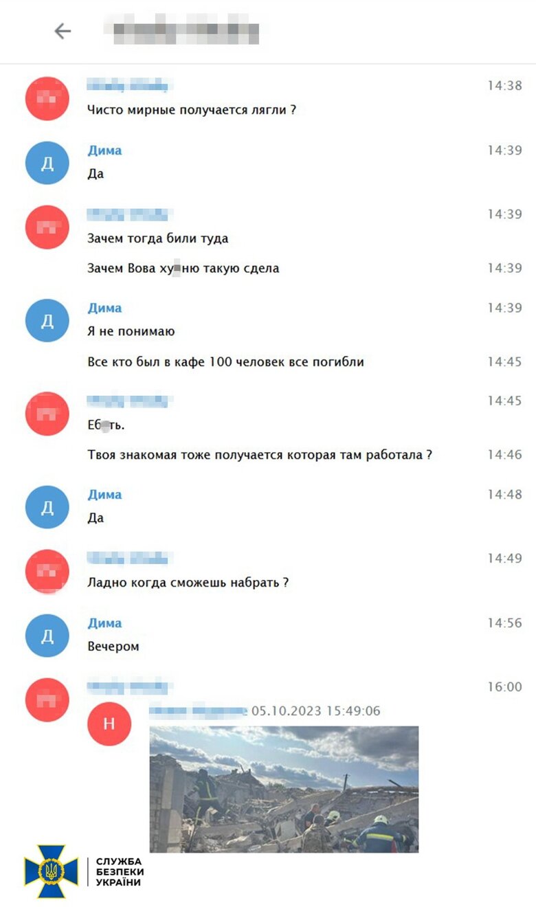 СБУ викрила зрадників, які навели російський Іскандер на село Гроза на Харківщині. Це брати Мамони - місцеві, які перейшли на бік рашистів 09
