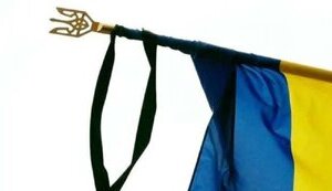У Глухові 15 квітня оголошено Днем жалоби у зв’язку зі смертю бійця на Донбасі
