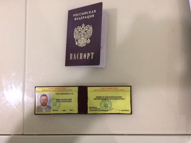 Экс-министр оккупированного Крыма Михальчевский выявлен в Киеве: проводятся следственные действия, - СБУ 03