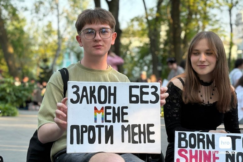 Акція протесту в Києві проти нового Цивільного кодексу, 5 травня 2026 року