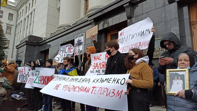 Справедливость Стерненко - справедливость всем: акция под Офисом президента 12