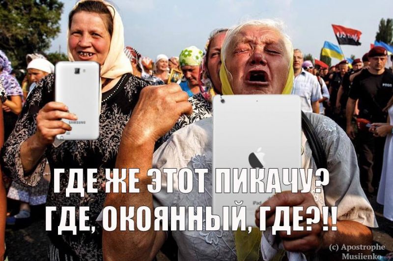 Ну где же он?