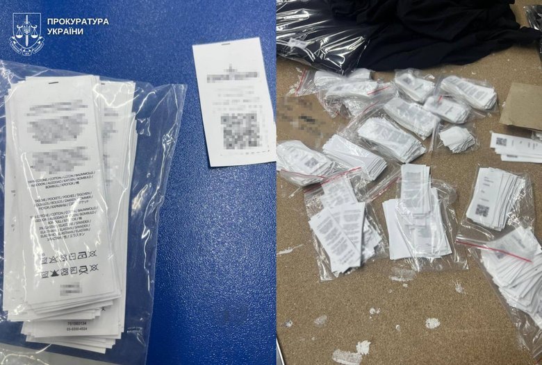 контрабанда